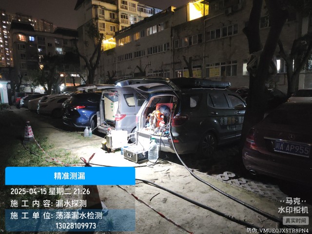 郸城县消防水管漏水检测维修公司电话